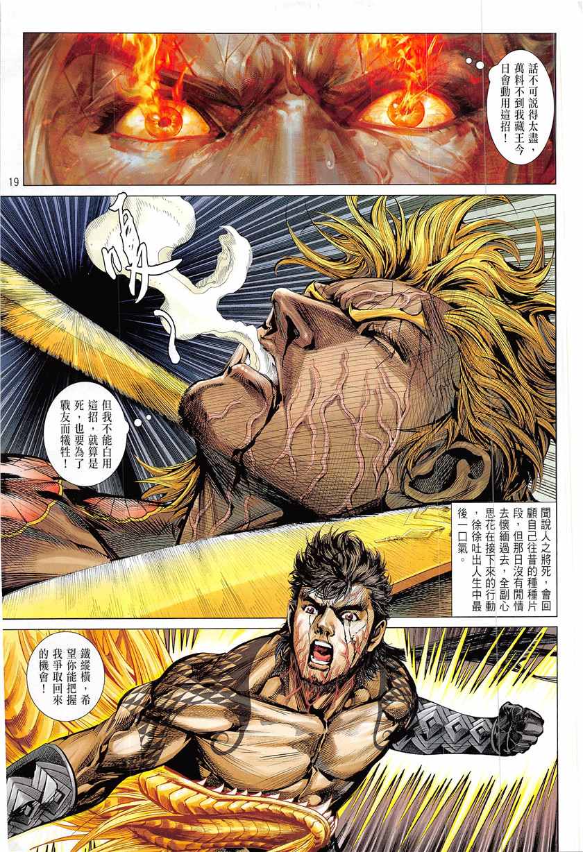 第 19 页