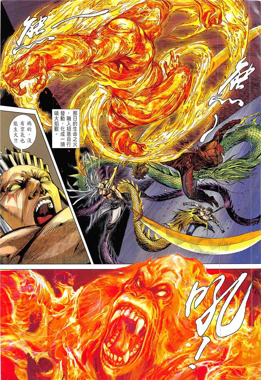 第 21 页