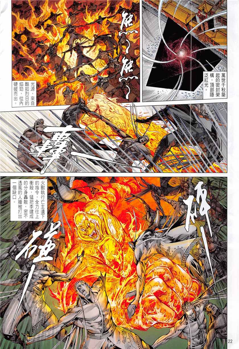 第 22 页