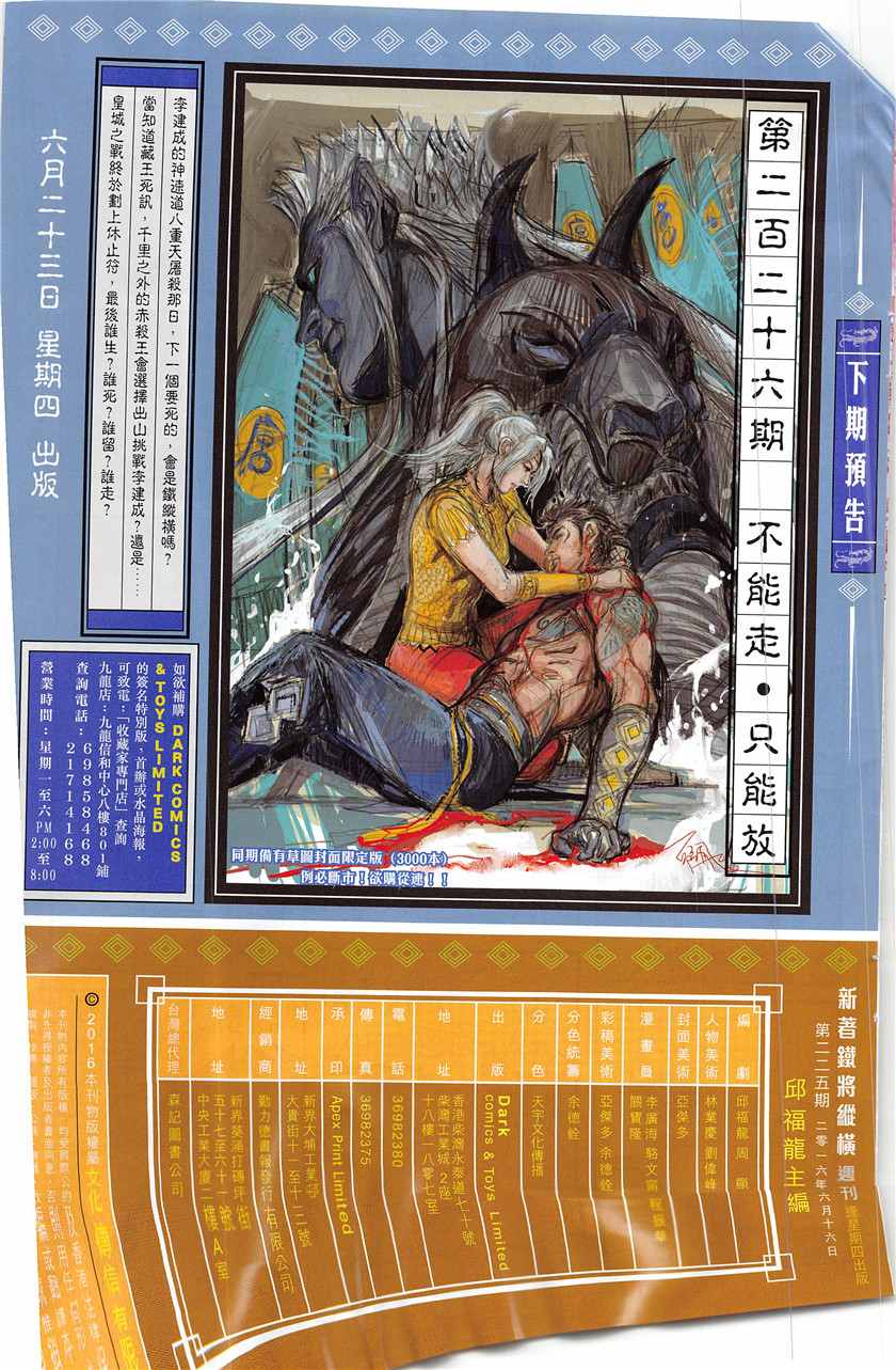第 31 页