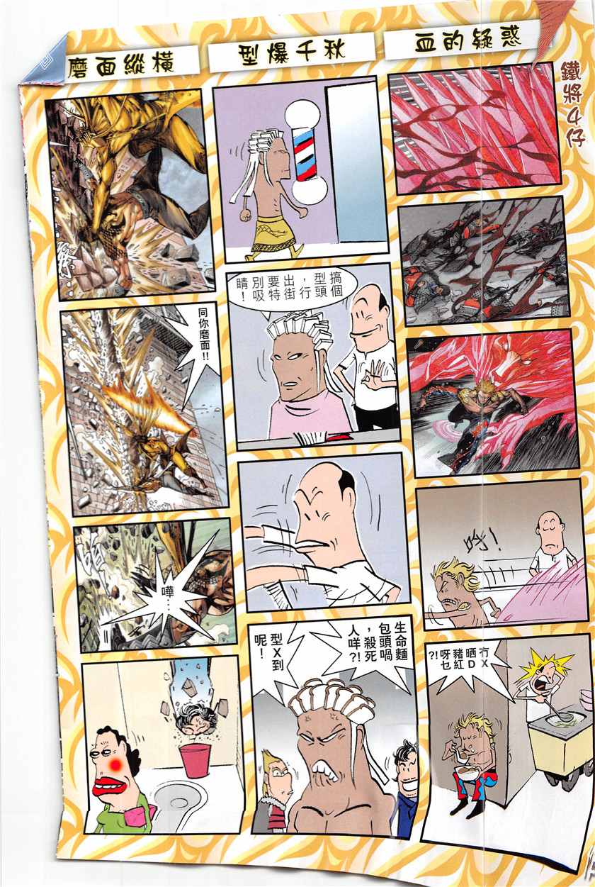 第 32 页