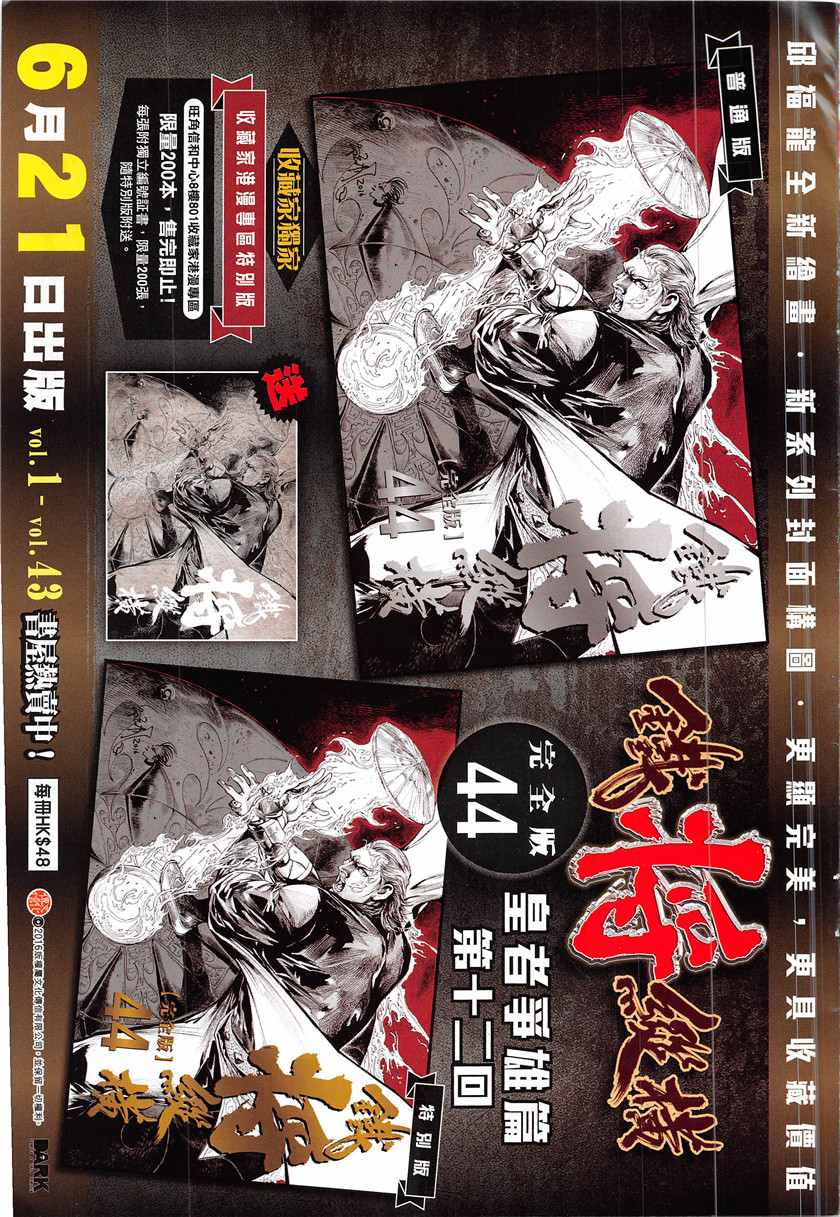 第 33 页