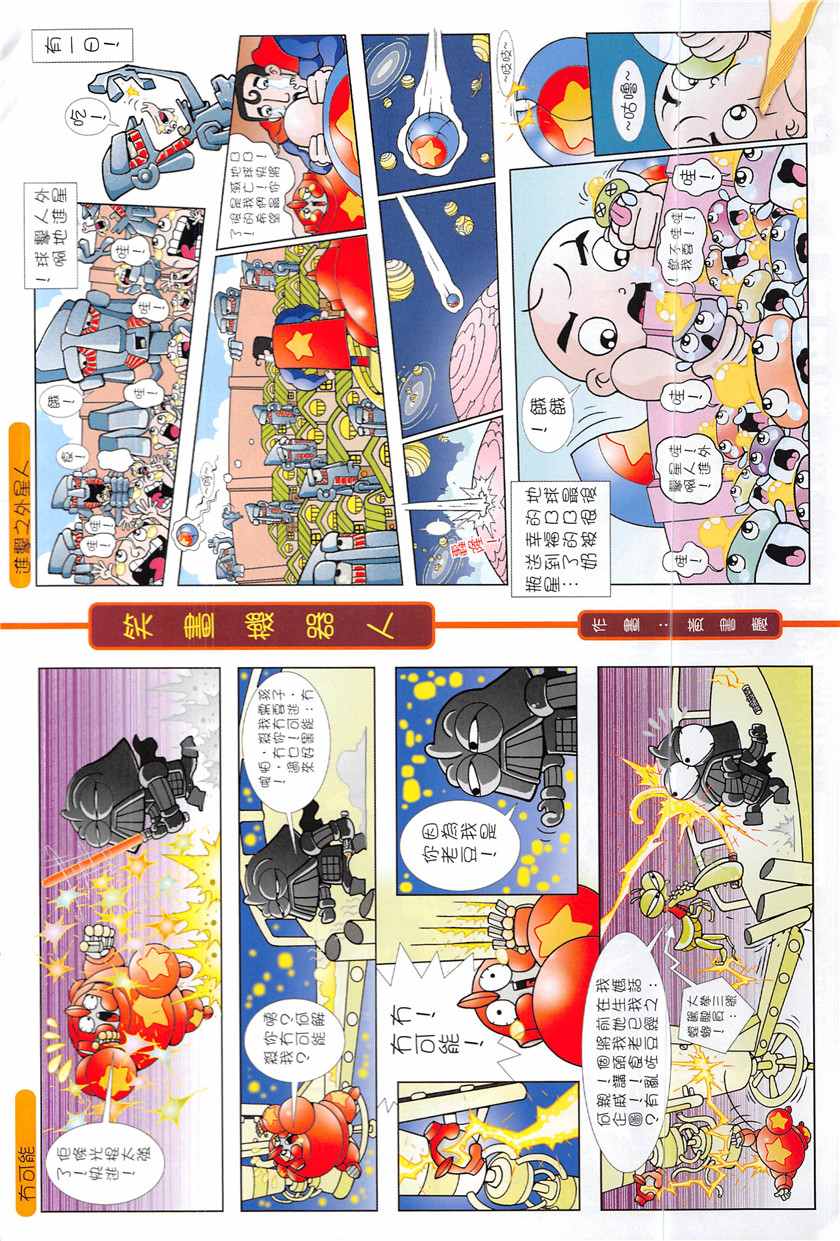 第 34 页