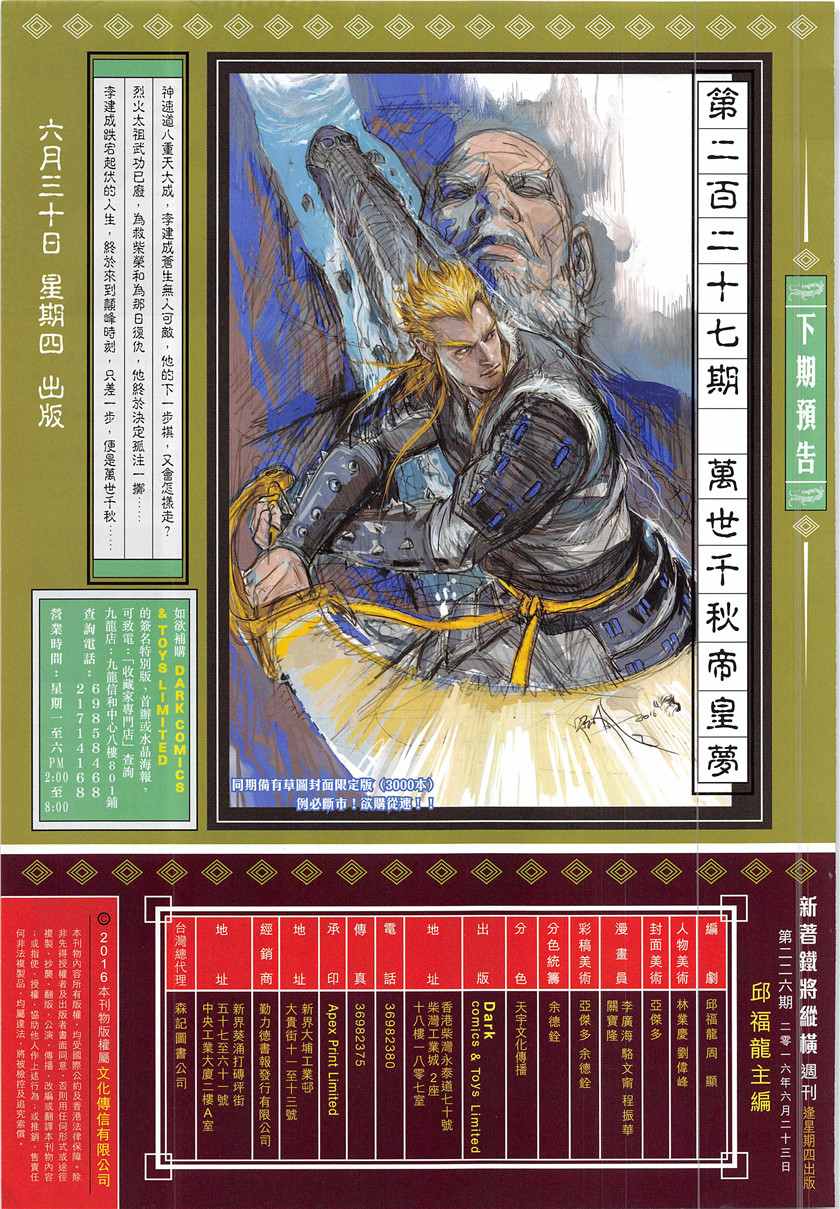 第 31 页