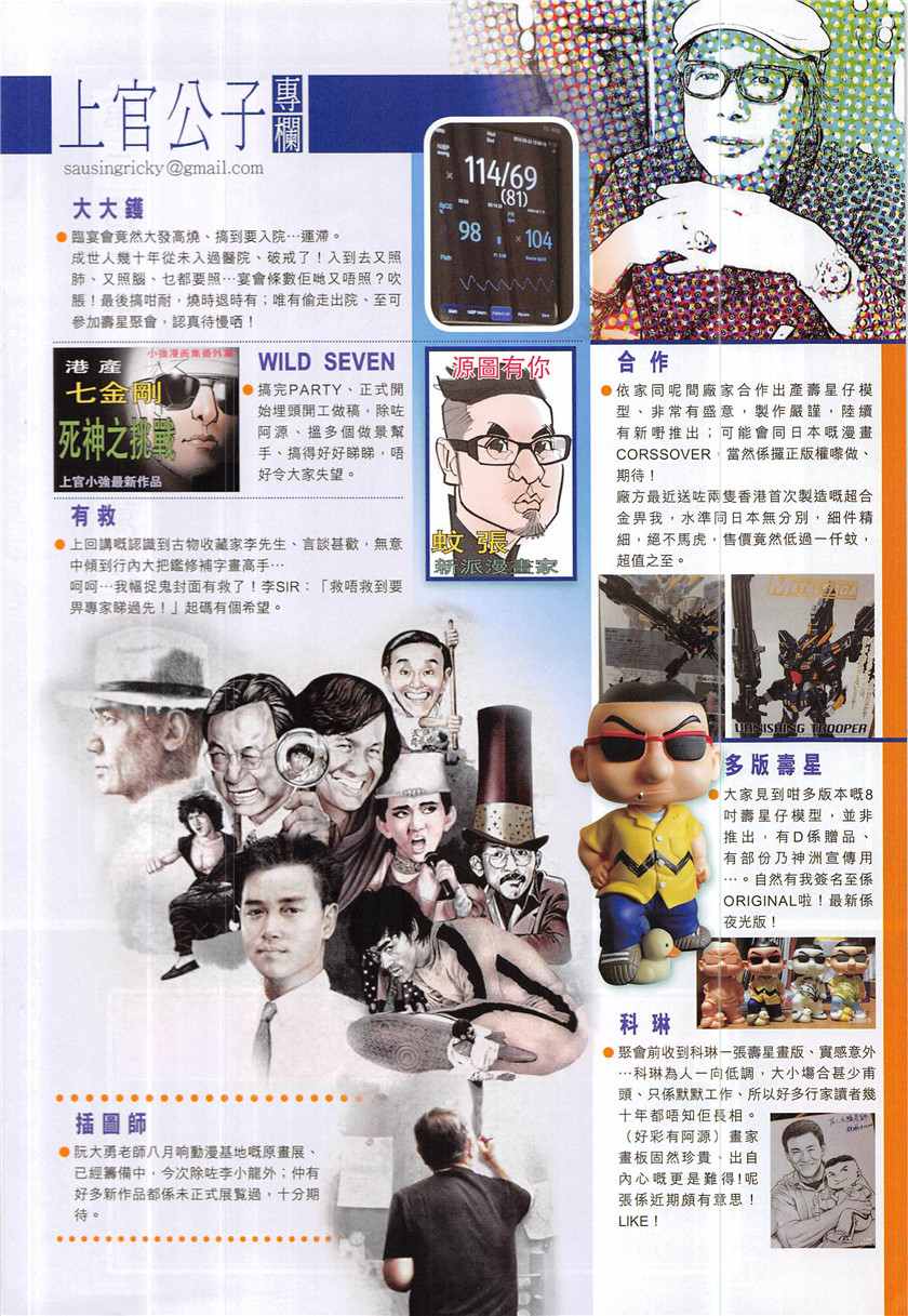 第 32 页