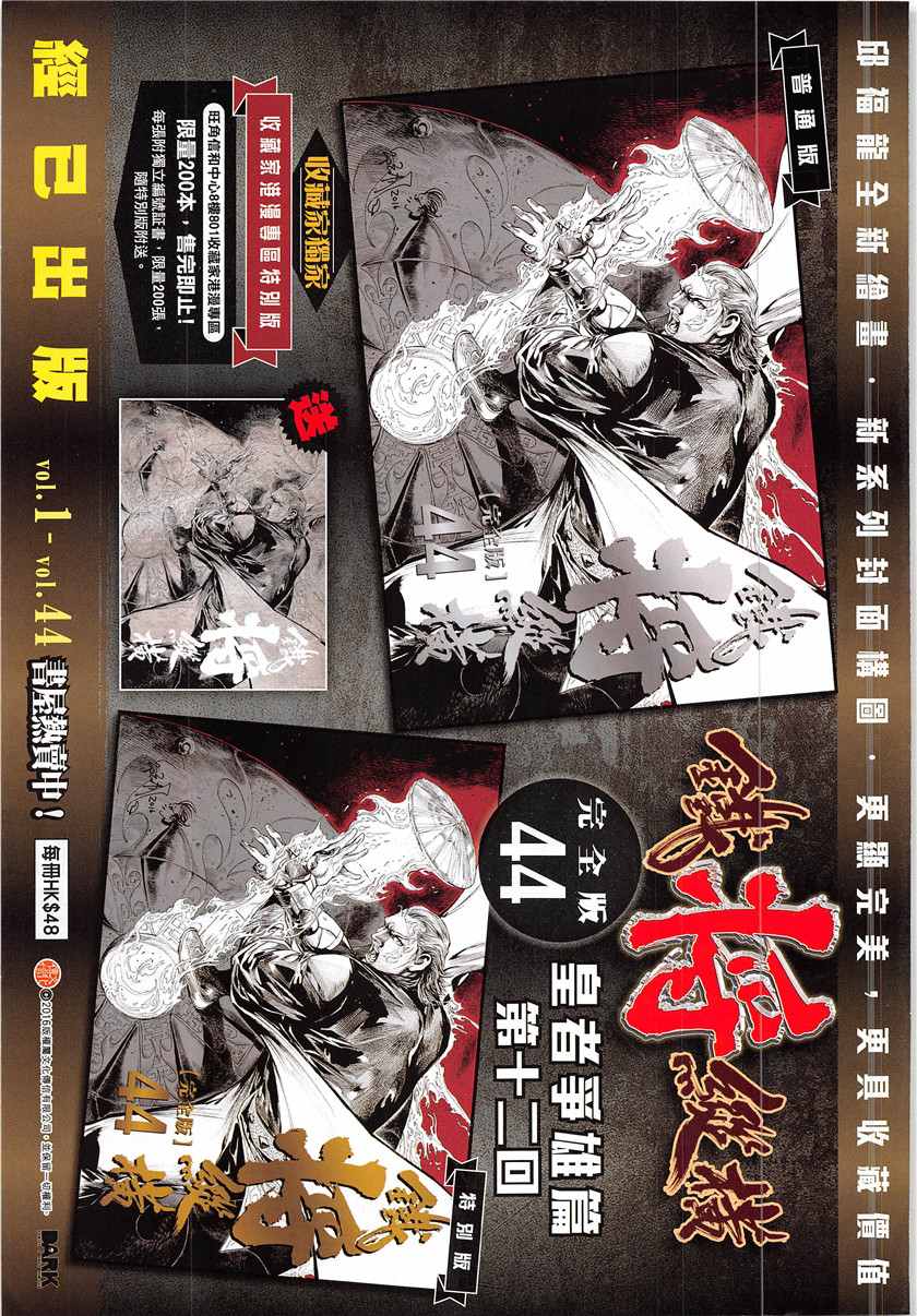 第 33 页