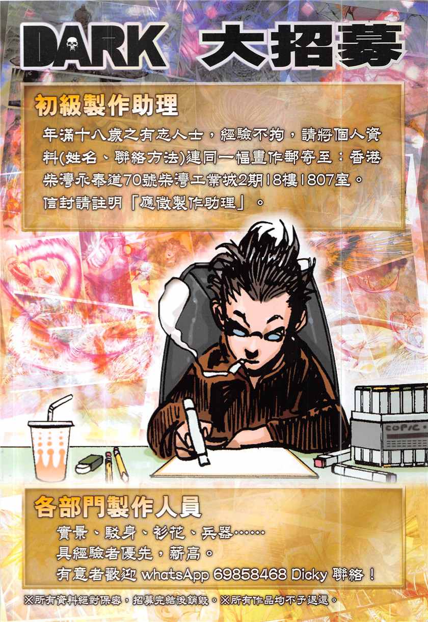 第 34 页