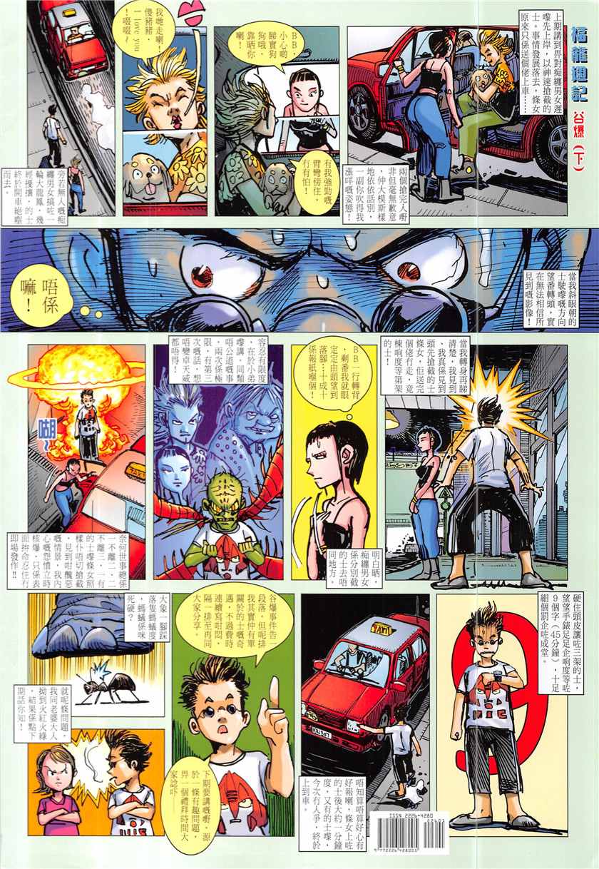 第 36 页