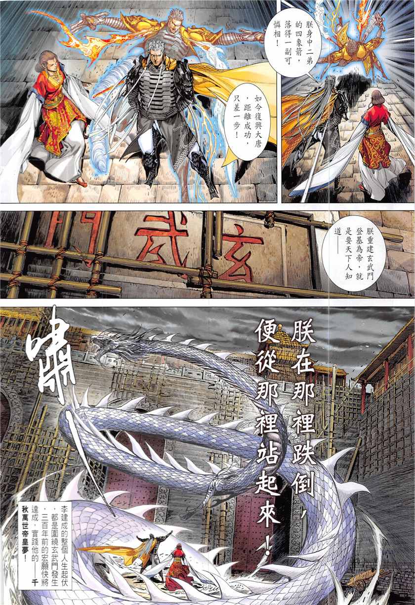 第 30 页