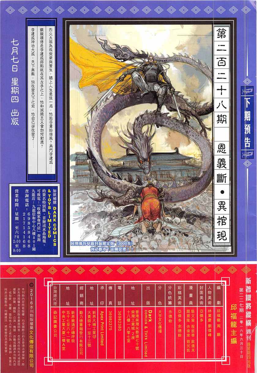 第 31 页