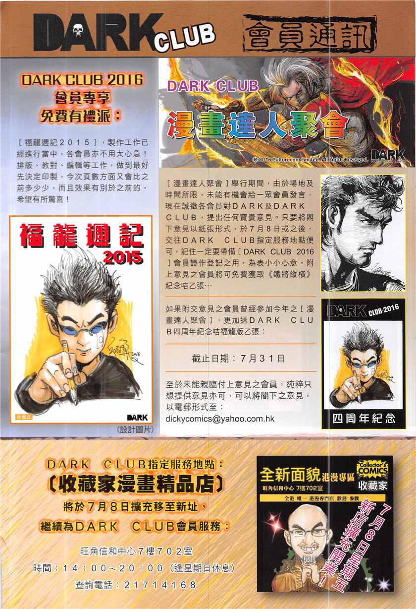 第 32 页