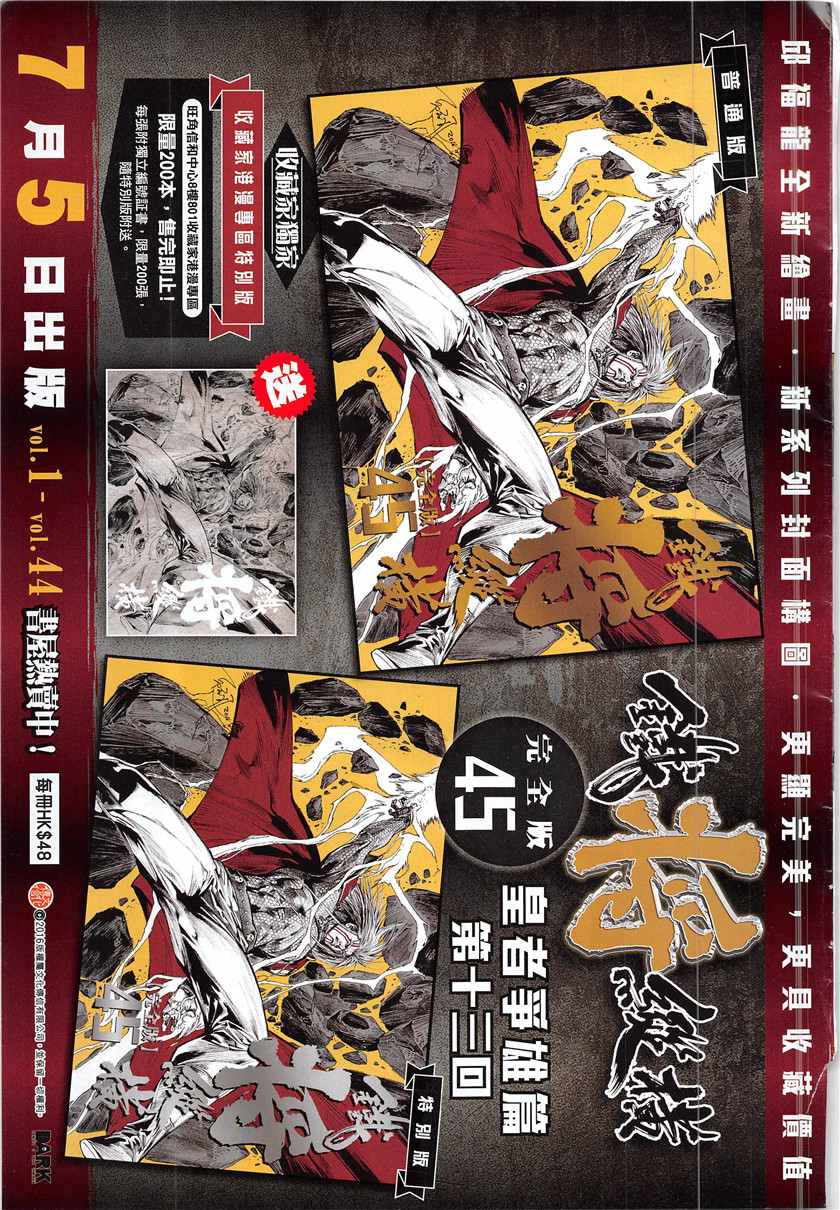 第 33 页