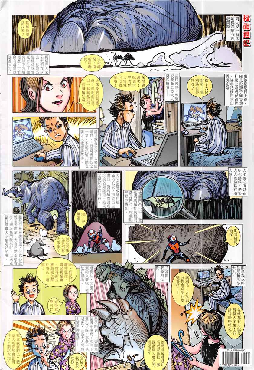 第 36 页