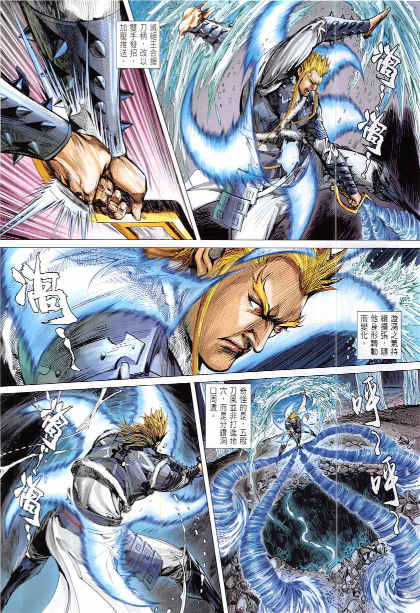 第 20 页