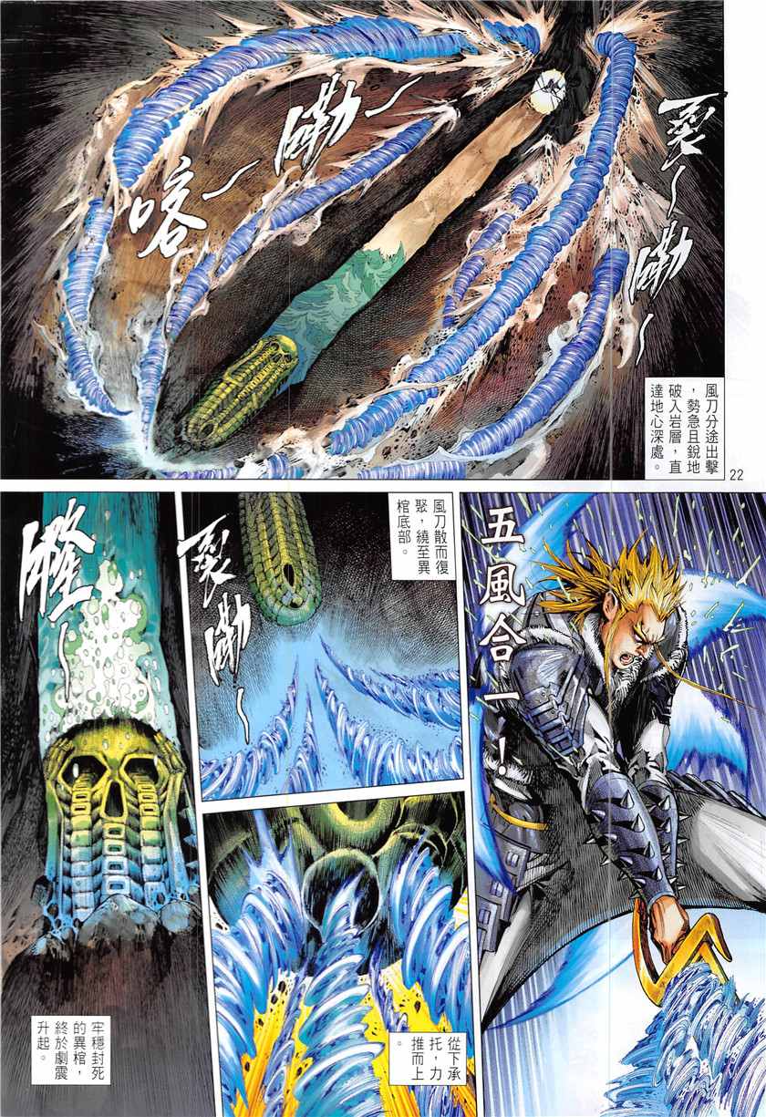 第 22 页