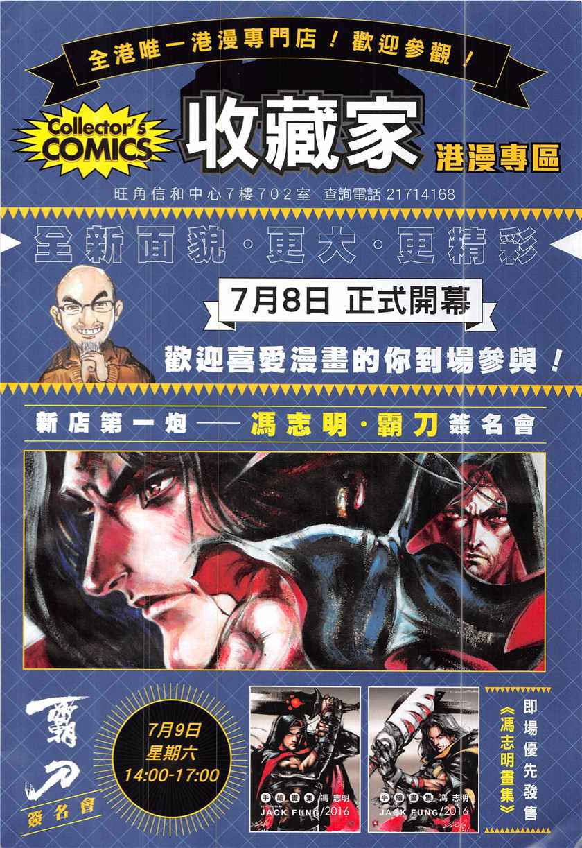 第 32 页