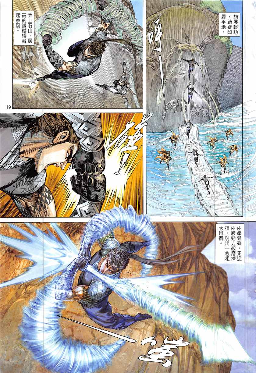 第 19 页