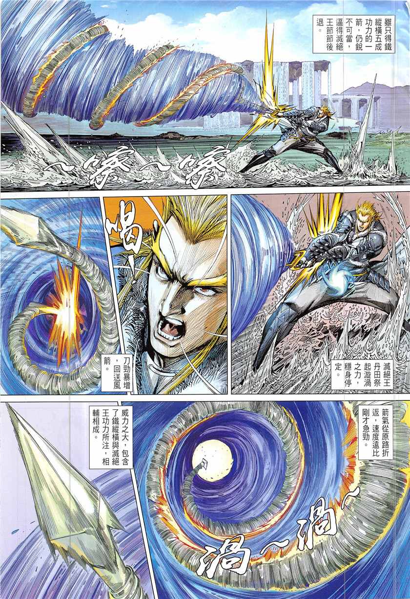 第 21 页
