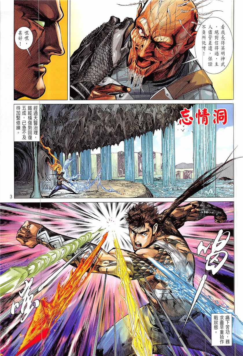 第 3 页
