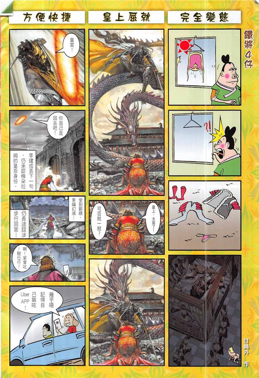 第 32 页