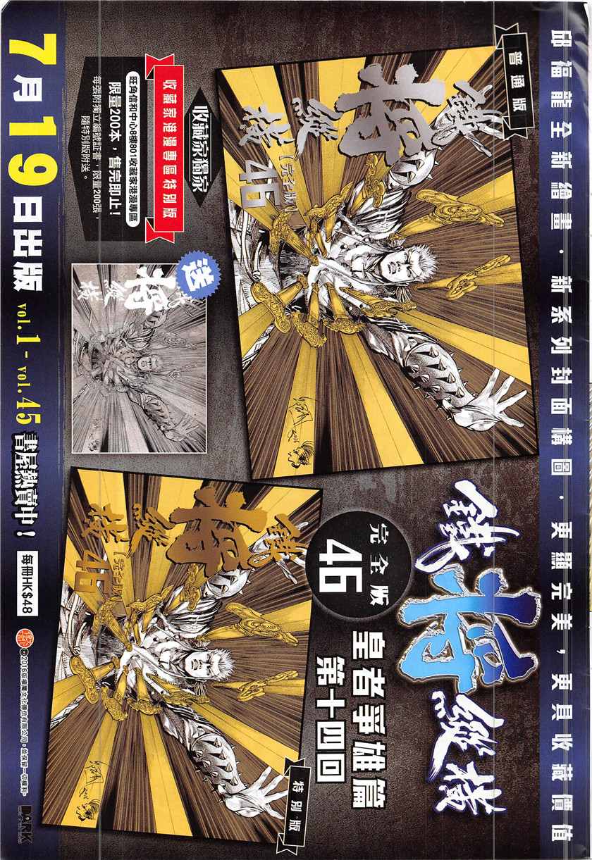 第 33 页