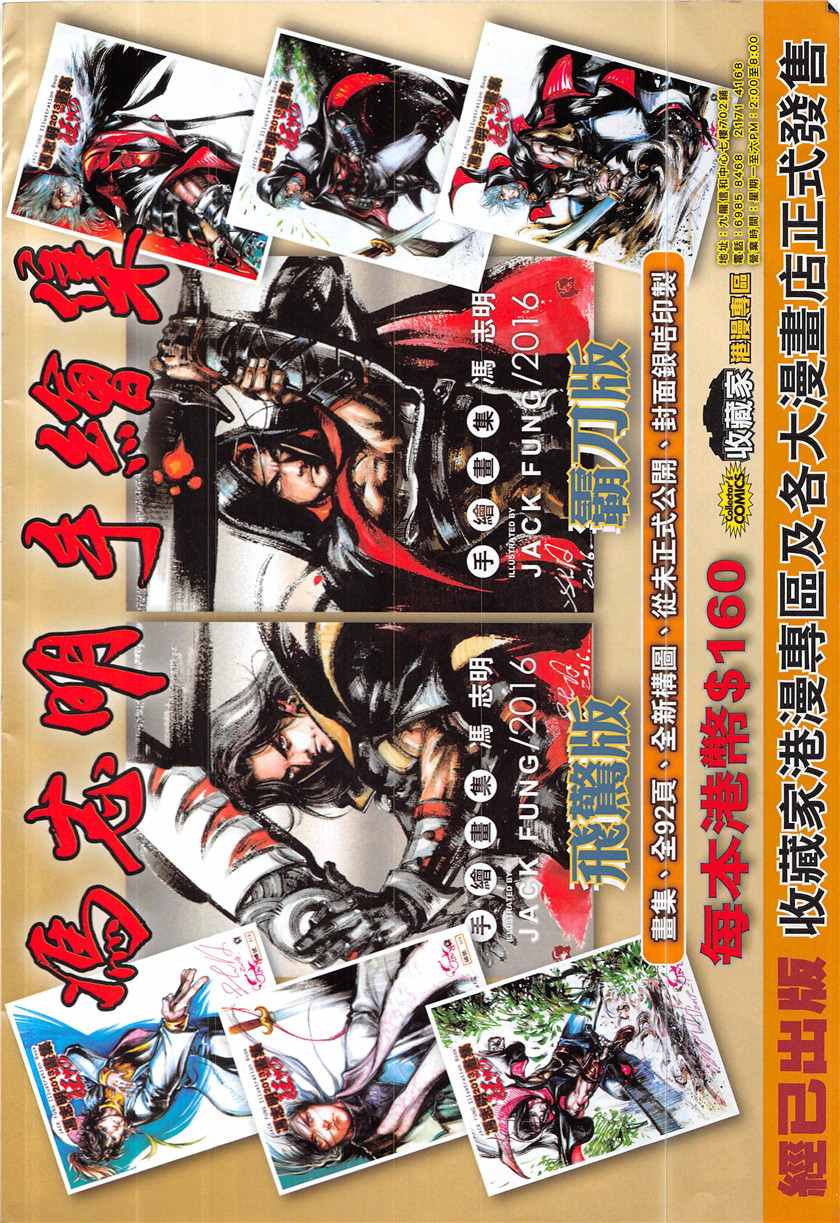 第 34 页