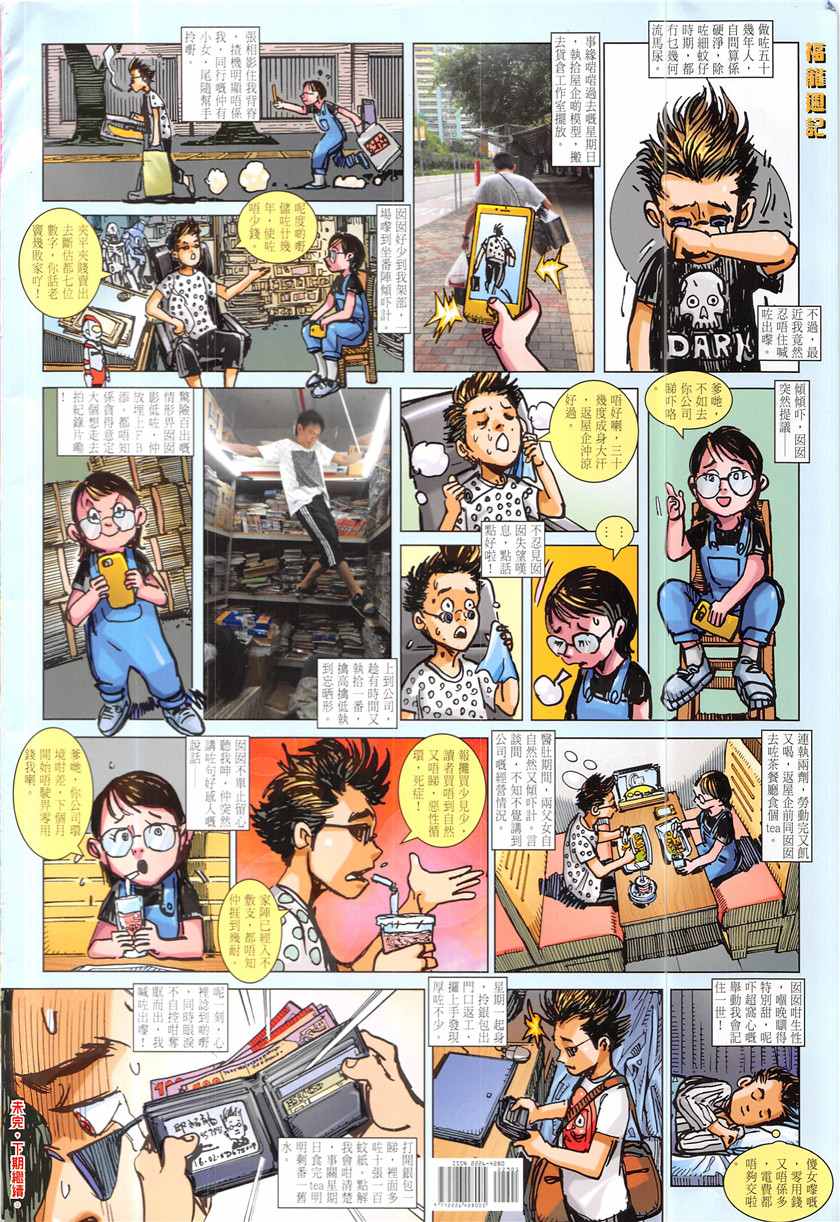第 36 页