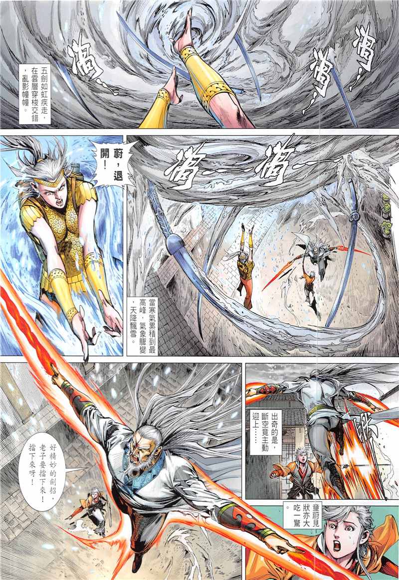 第 28 页