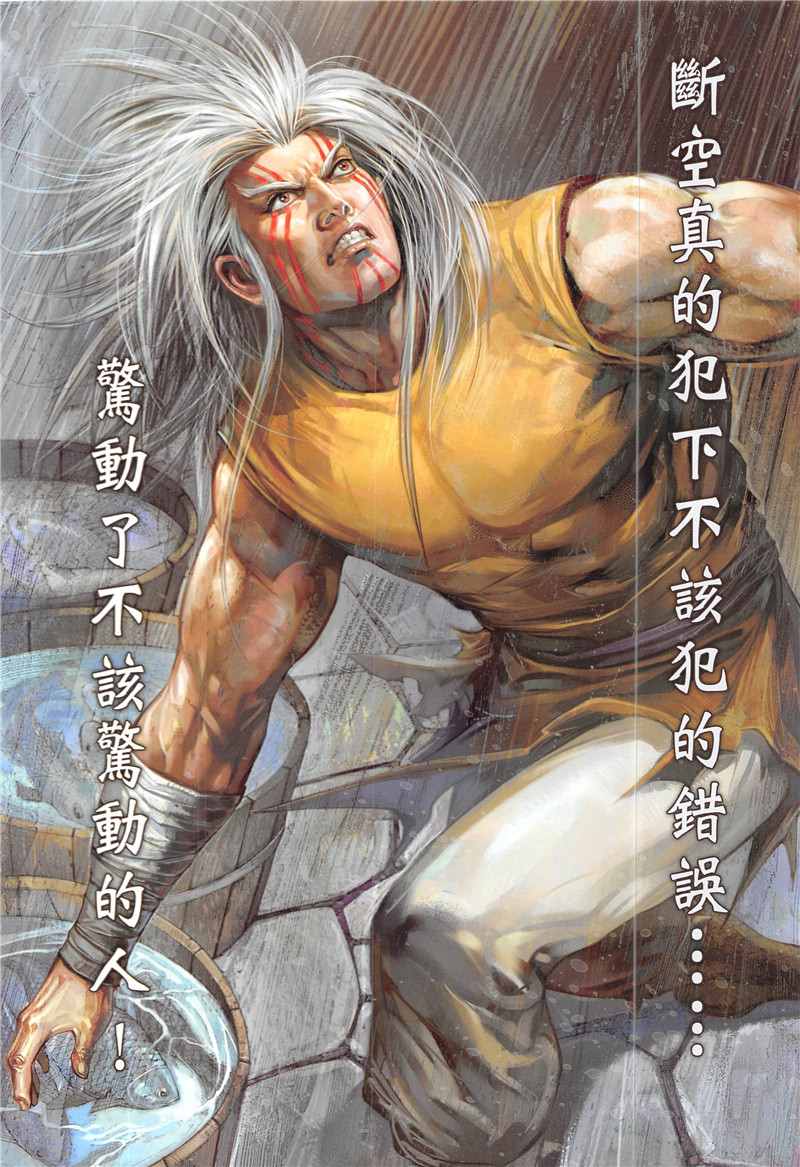第 30 页