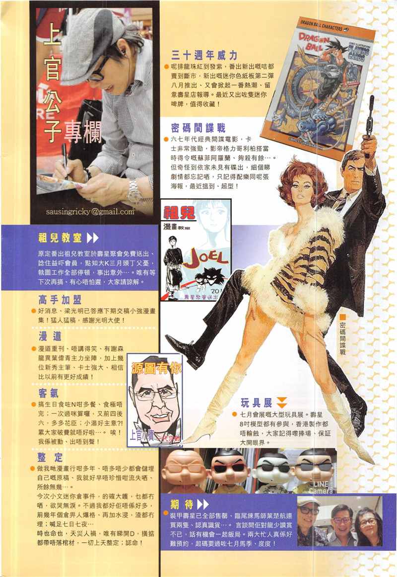 第 32 页