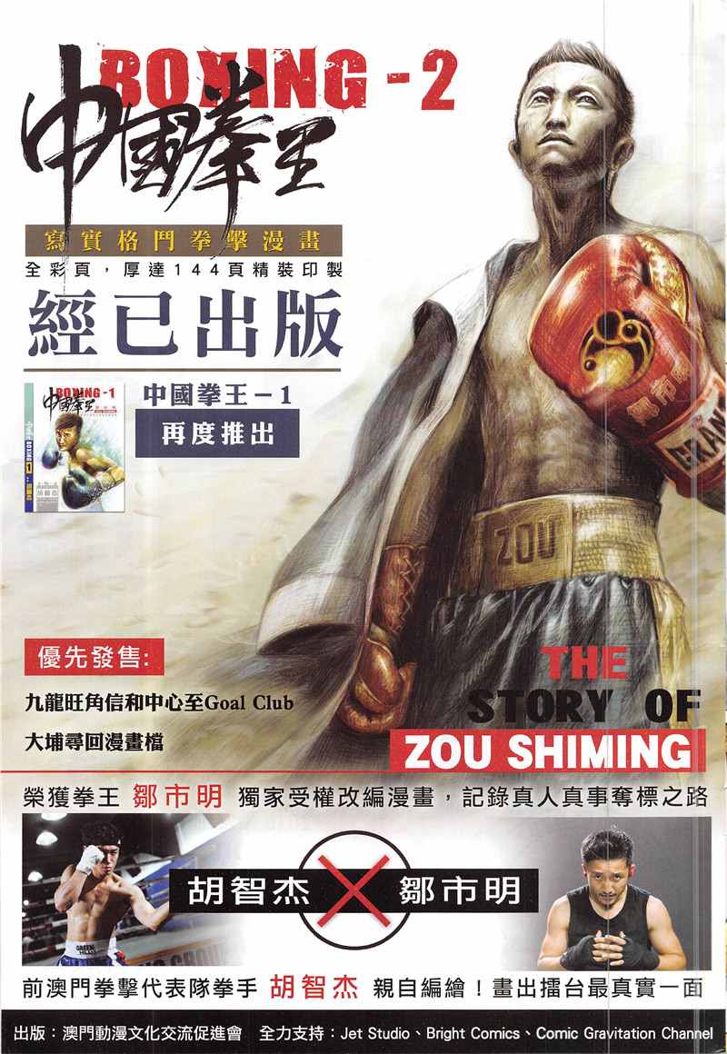 第 33 页