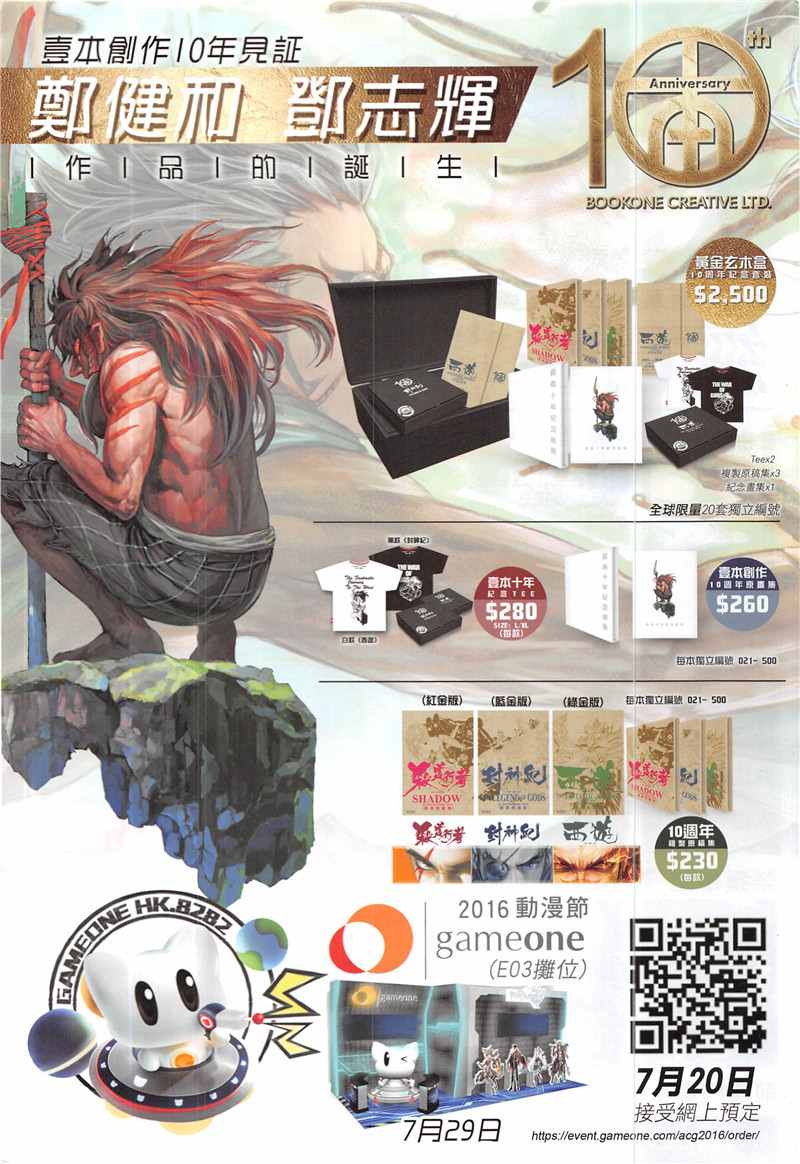 第 34 页