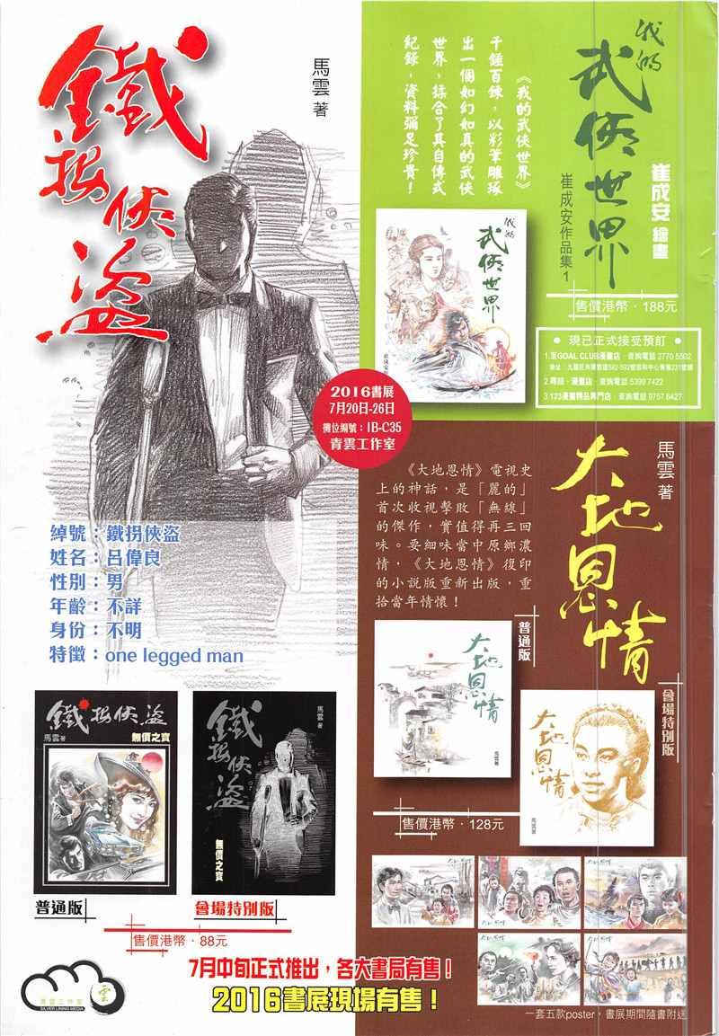 第 35 页