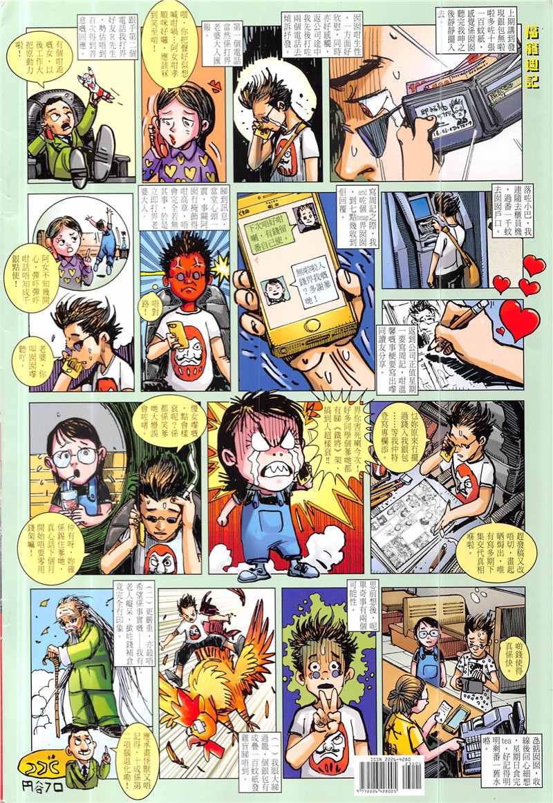 第 36 页