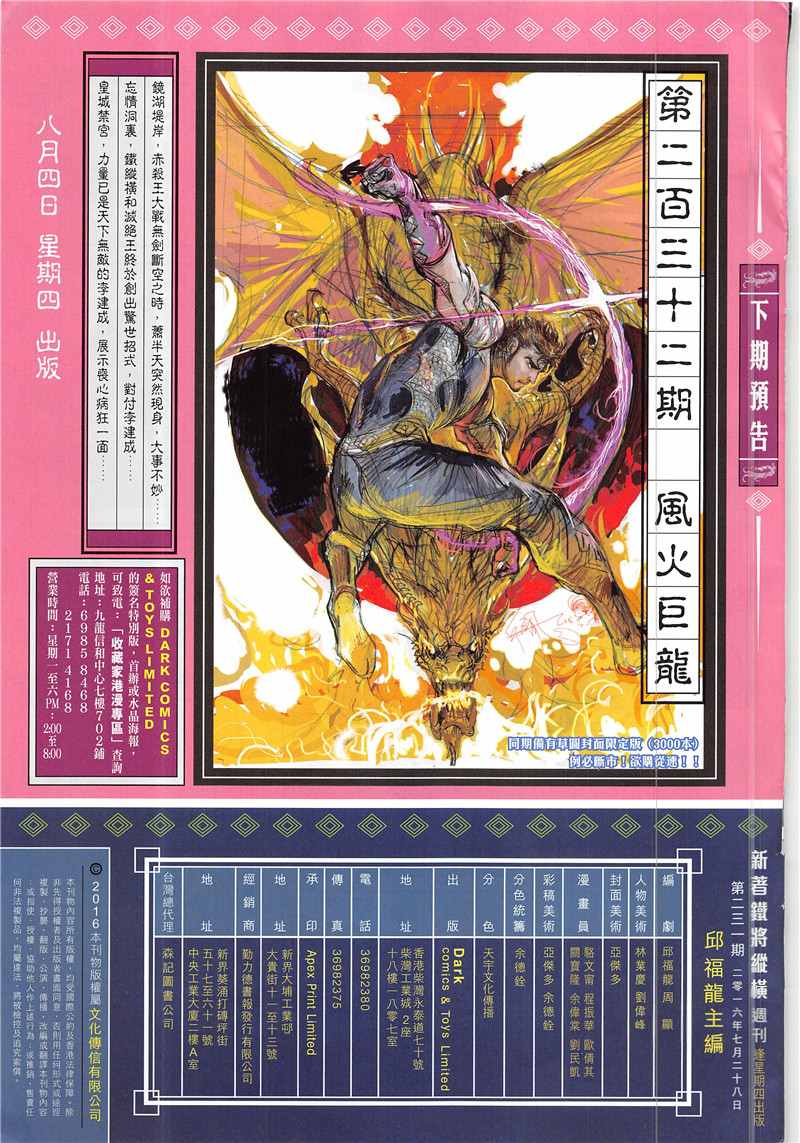 第 31 页