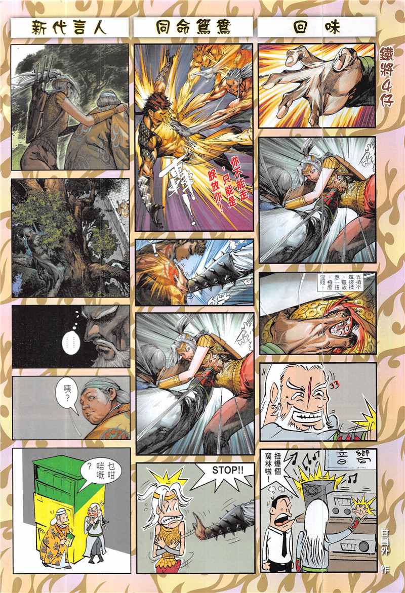 第 32 页