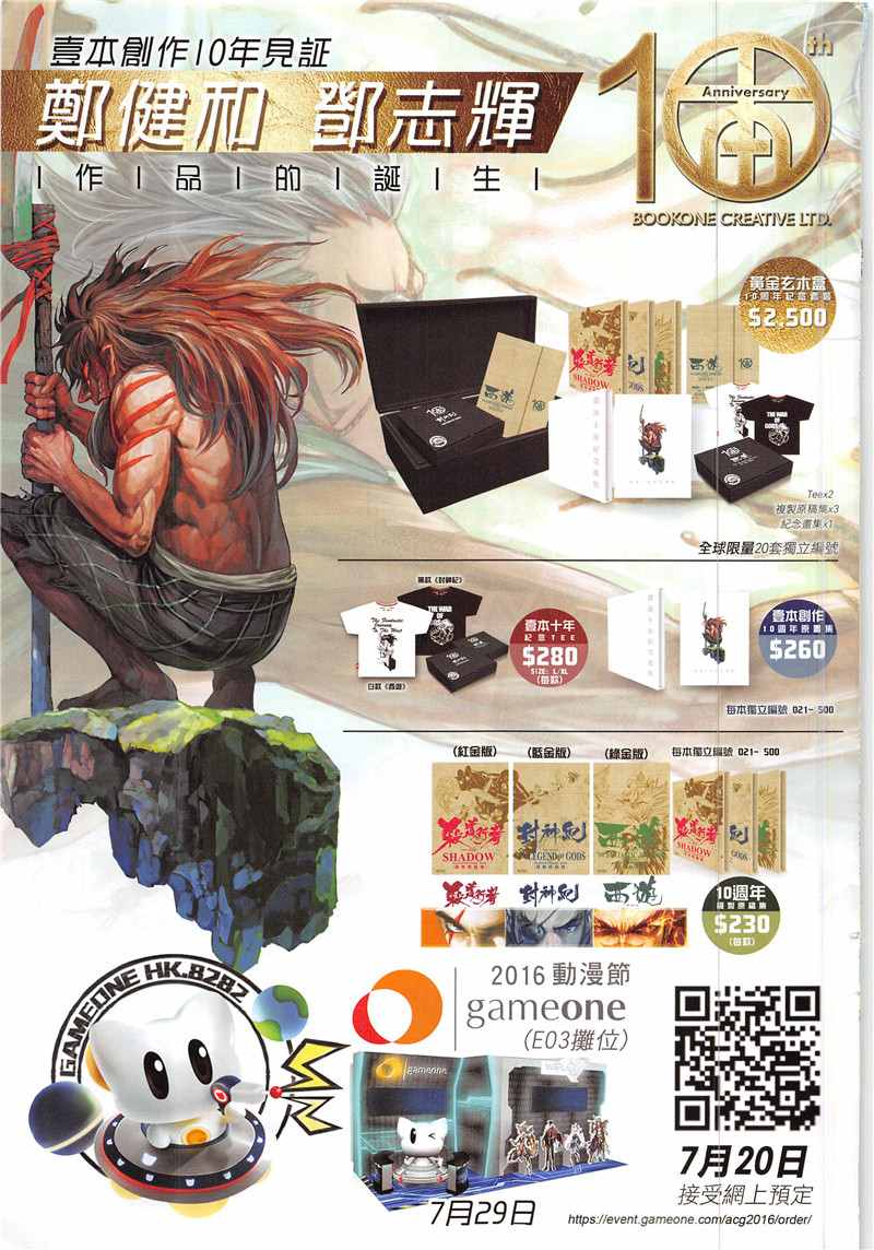 第 33 页