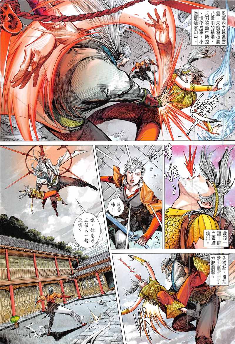 第 5 页