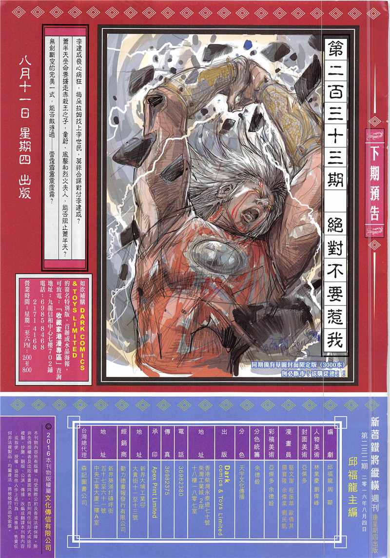 第 31 页