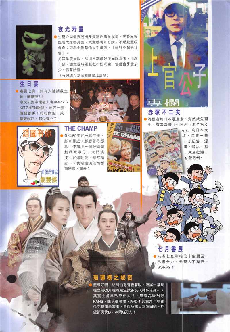 第 32 页