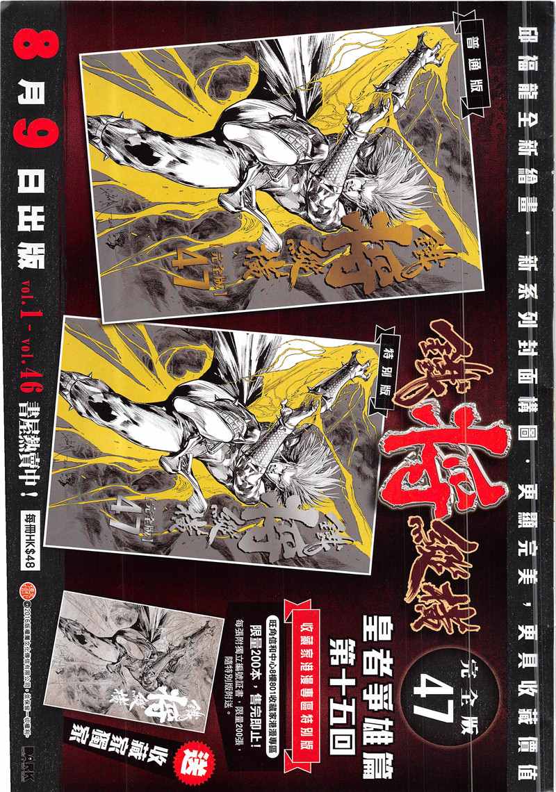 第 33 页
