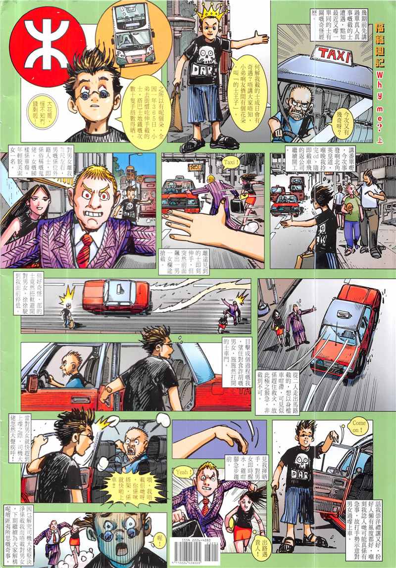 第 36 页