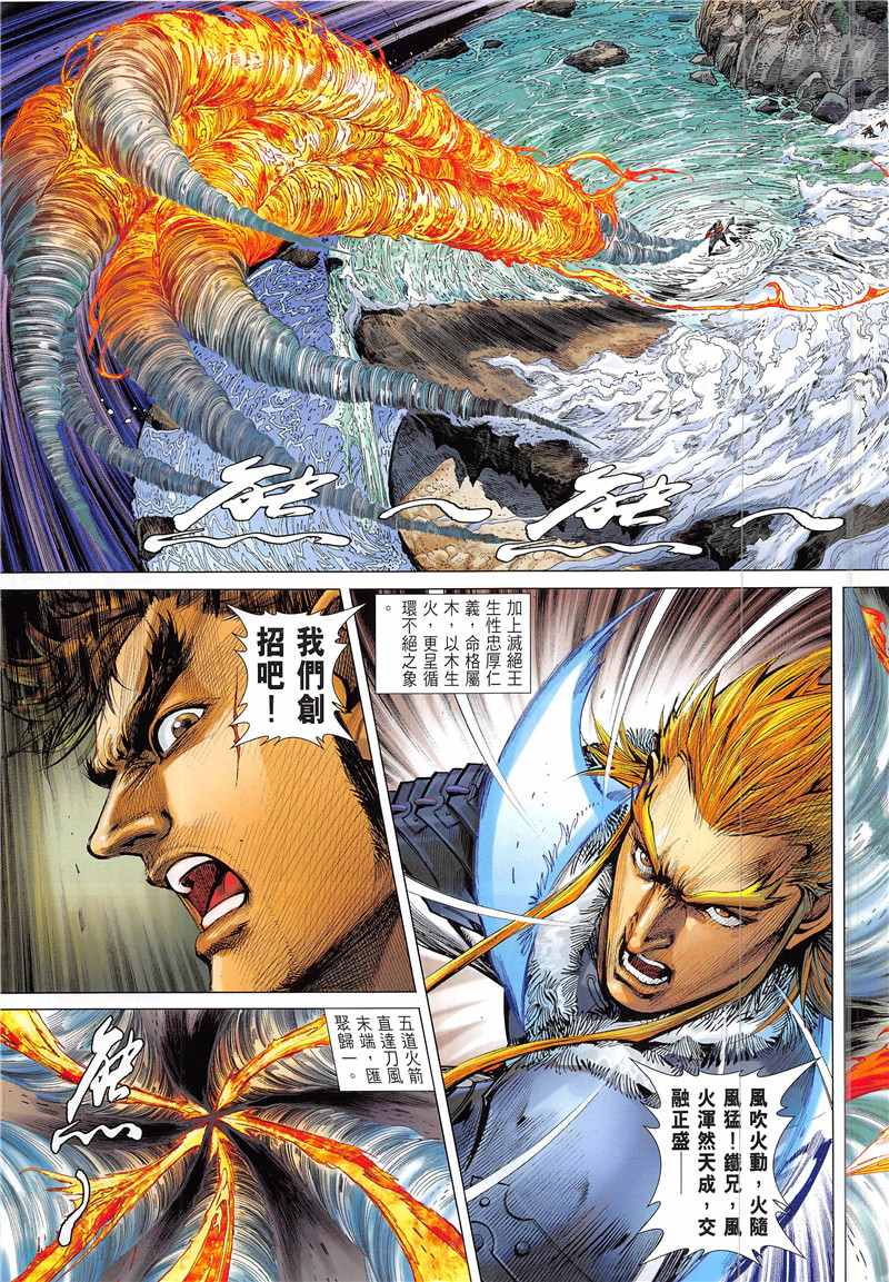 第 9 页