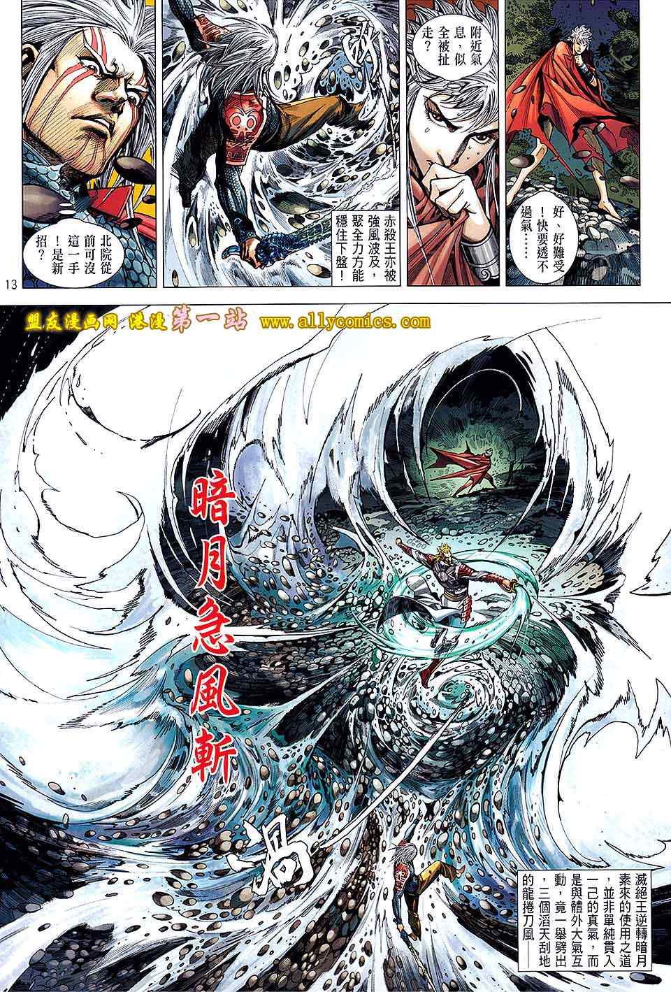 第 12 页