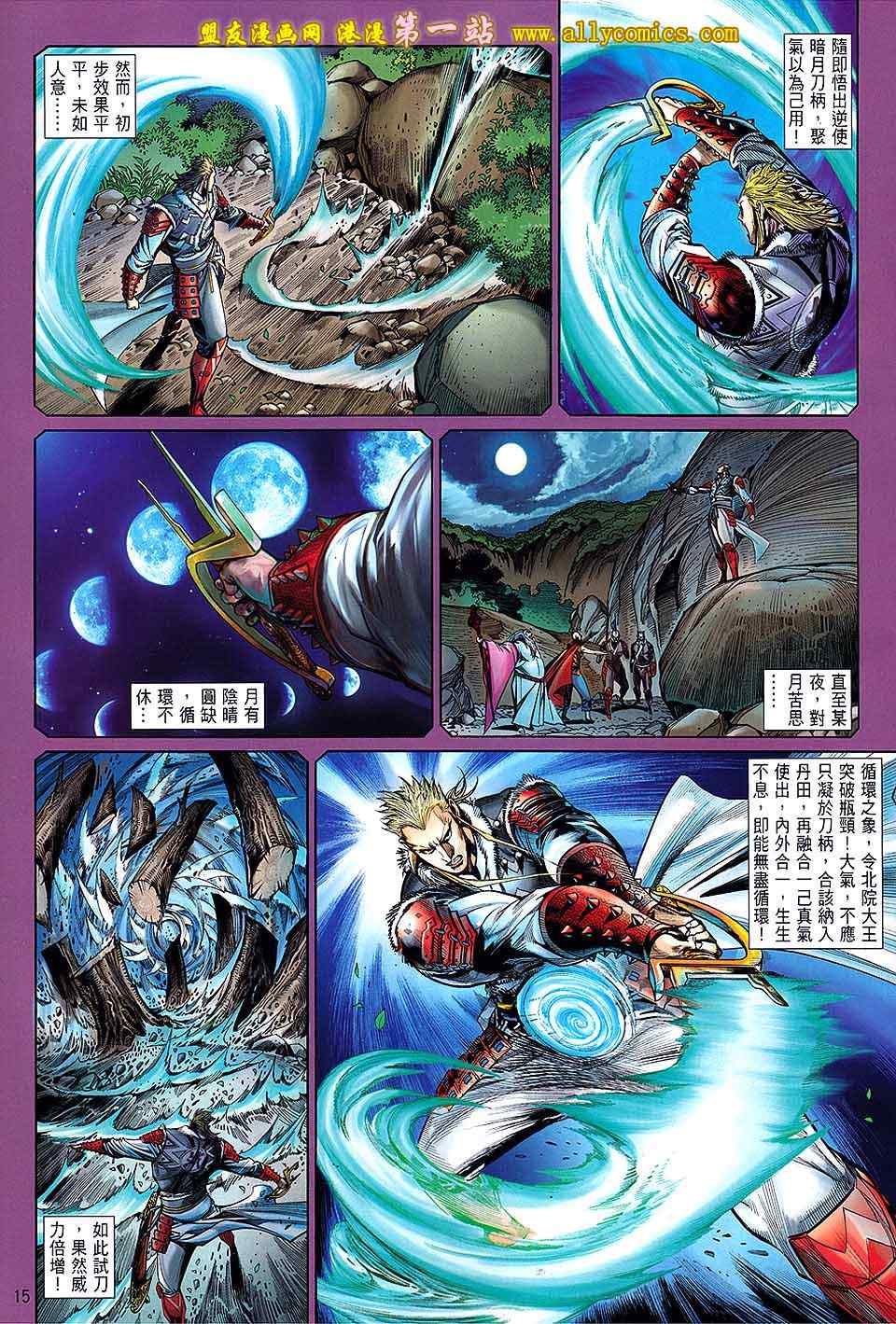 第 14 页