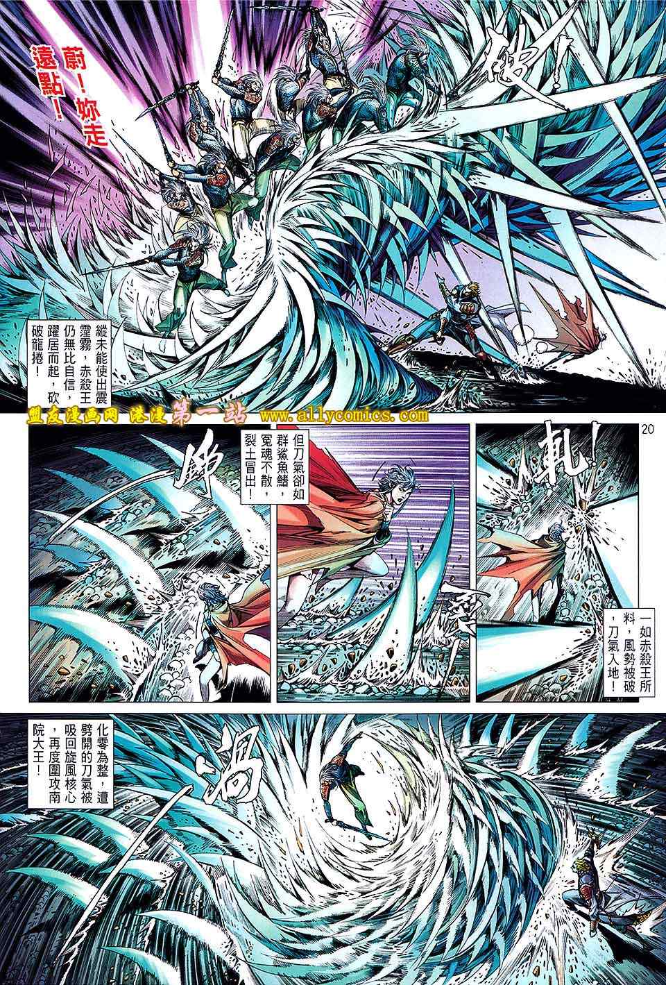 第 19 页