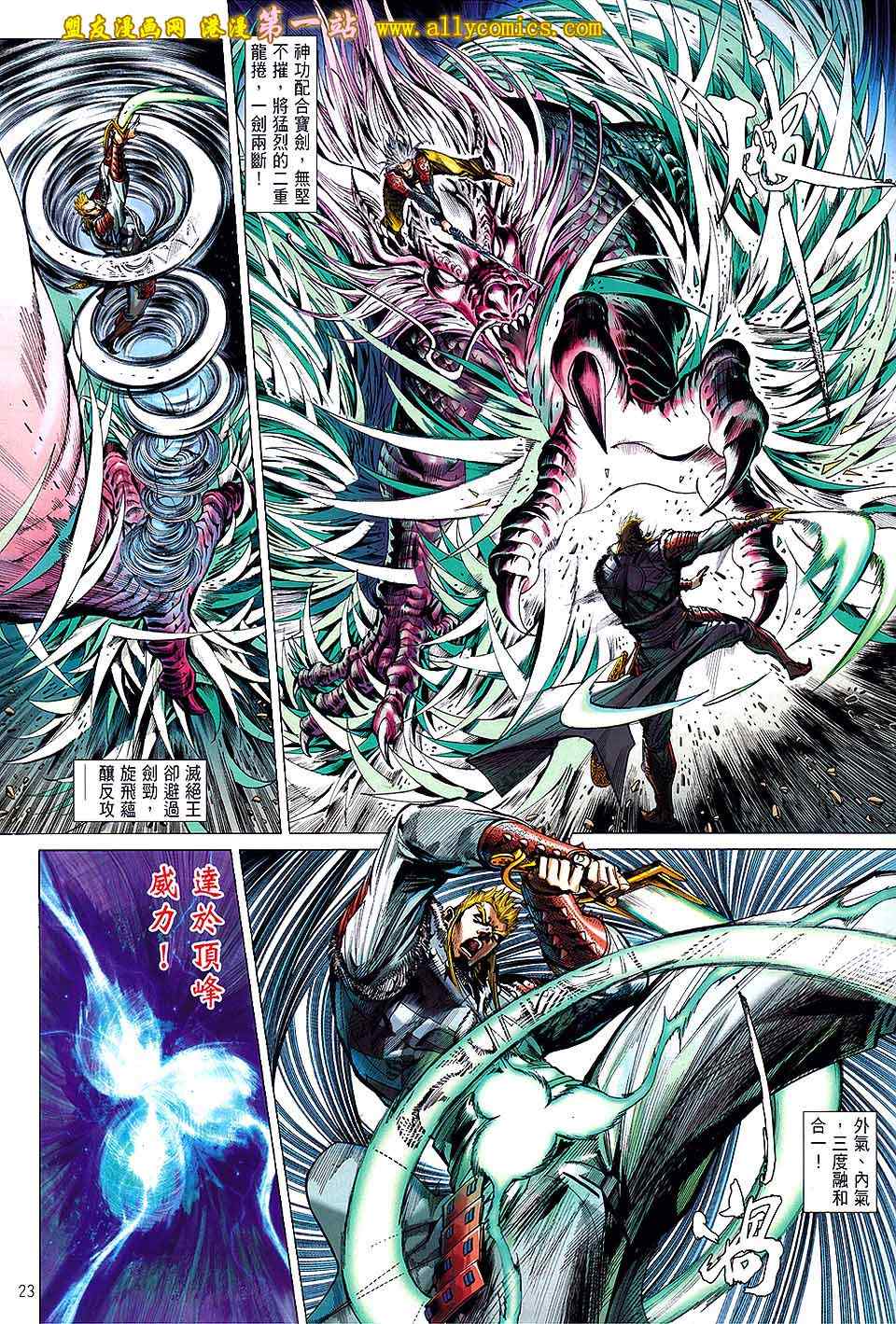 第 22 页