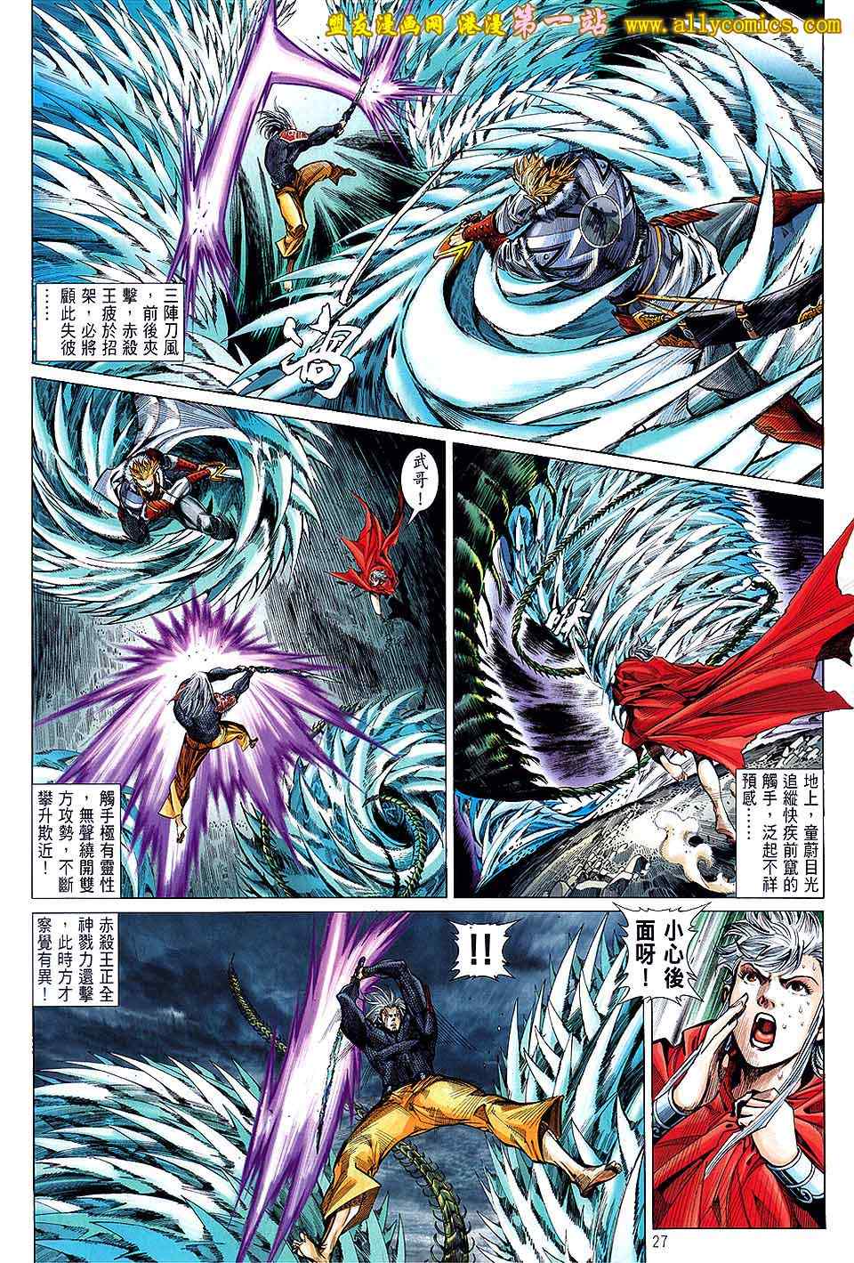 第 26 页