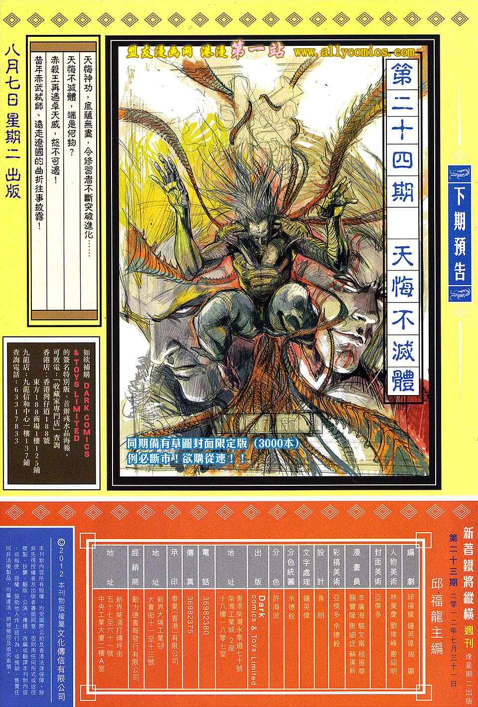 第 30 页
