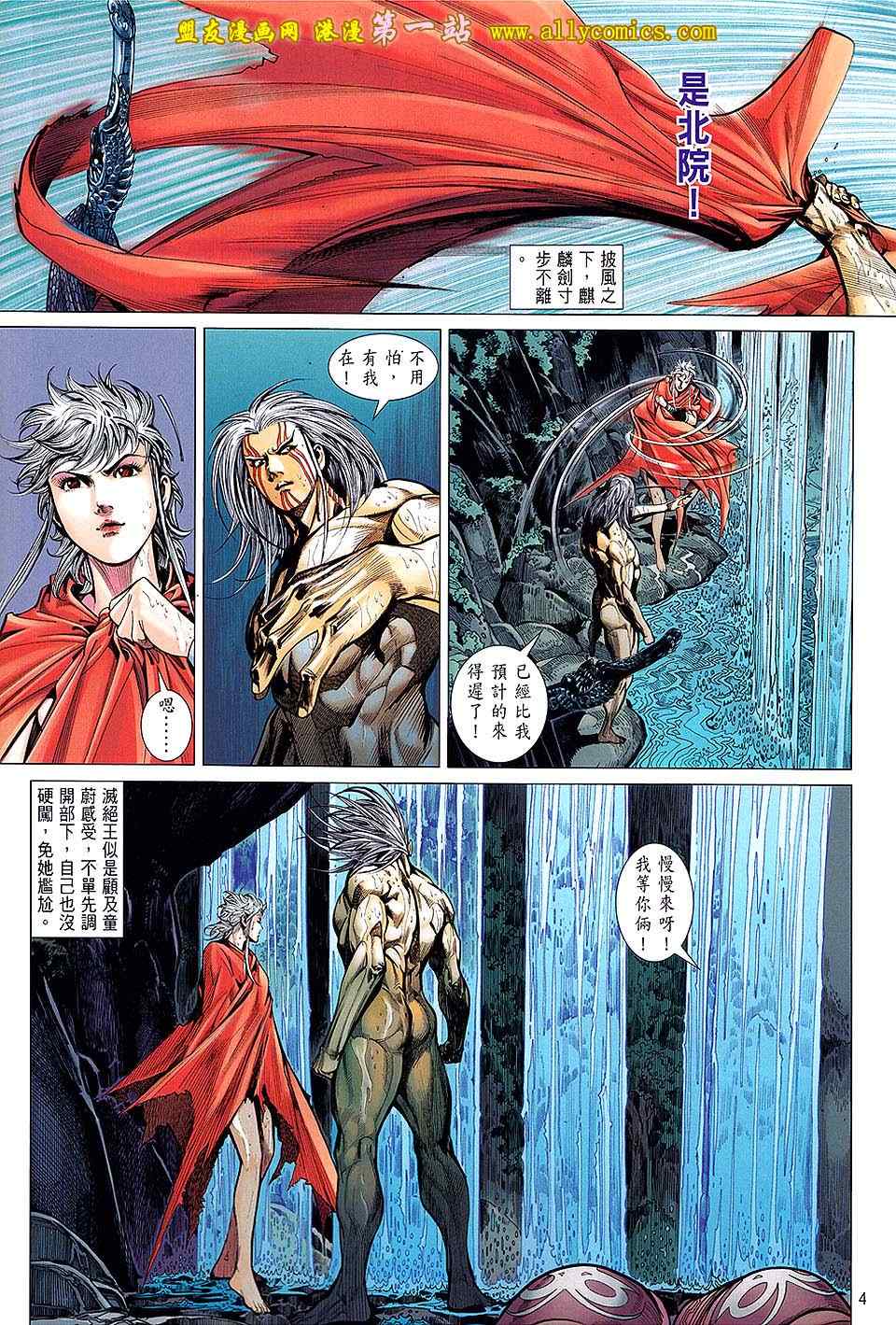 第 4 页